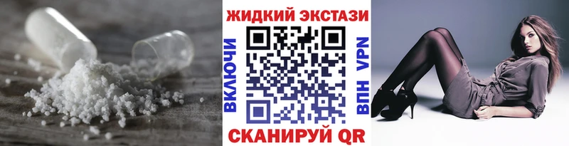 БУТИРАТ 99%  купить наркоту  Козловка 