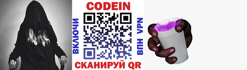 МЕГА   цены наркотик  Козловка  Кодеиновый сироп Lean напиток Lean (лин) 