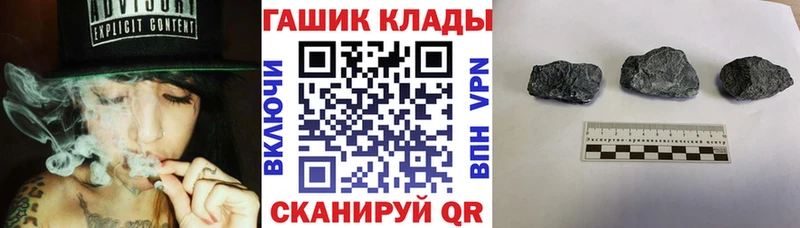 ГАШИШ Premium  Козловка 
