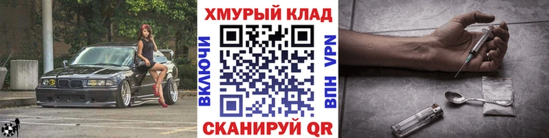 Героин Афган  Козловка 