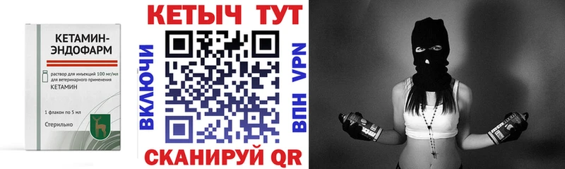 сколько стоит  мориарти состав  Кетамин VHQ  Козловка 