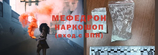 герыч Верхнеуральск