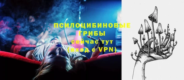 герыч Верхнеуральск