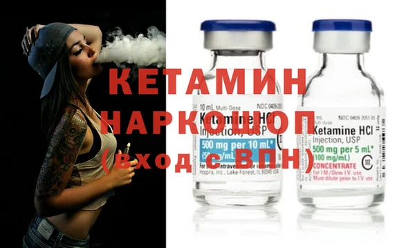 амфетамин Володарск