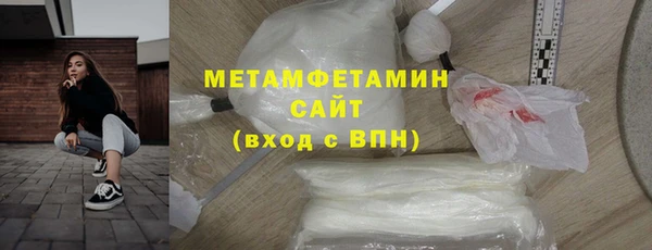 mdma Верхний Тагил