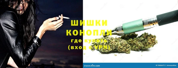 герыч Верхнеуральск
