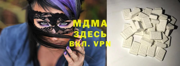 герыч Верхнеуральск