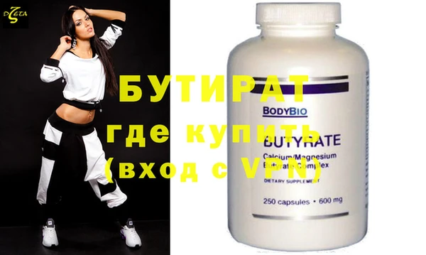 spice Волосово