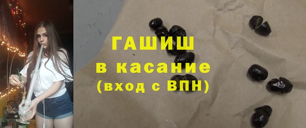 герыч Верхнеуральск