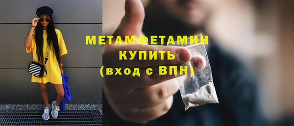 mdma Верхний Тагил
