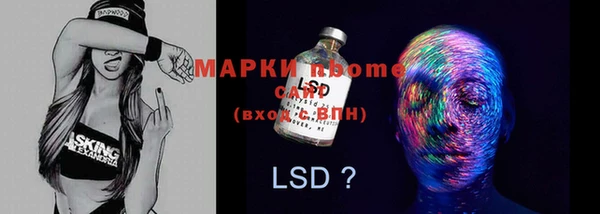 mdma Верхний Тагил