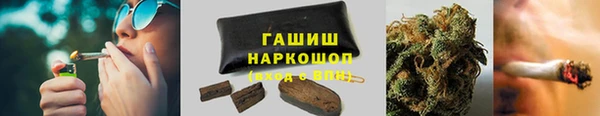герыч Верхнеуральск