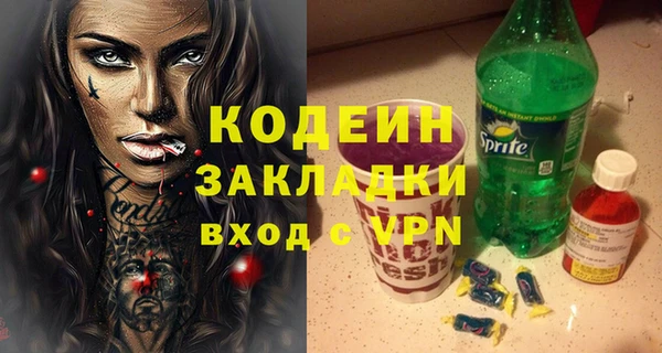 герыч Верхнеуральск