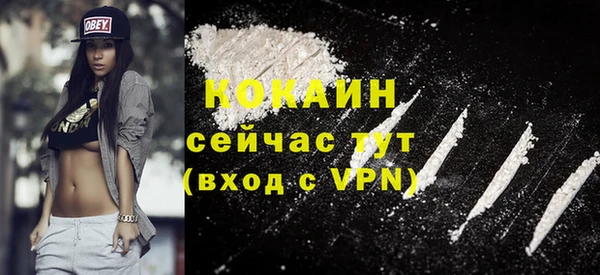 герыч Верхнеуральск