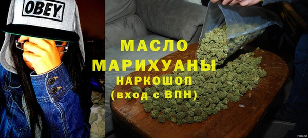 spice Волосово
