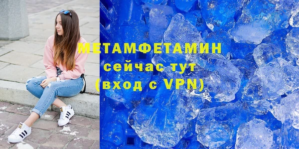 apvp Верея