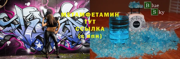 герыч Верхнеуральск