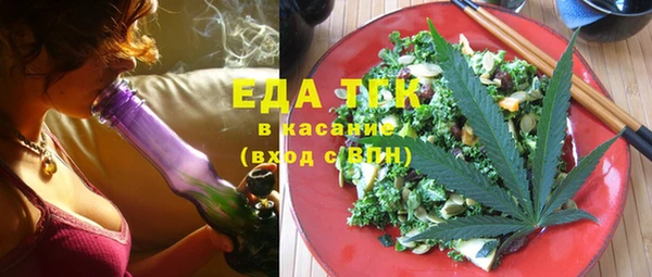 mdma Верхний Тагил