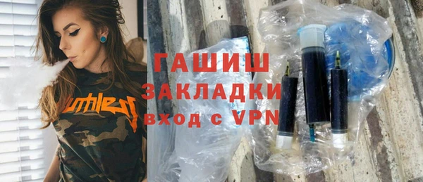 spice Волосово