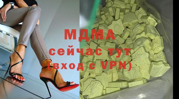 mdma Верхний Тагил