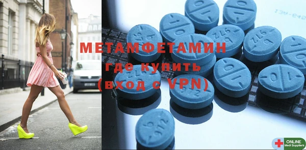 mdma Верхний Тагил
