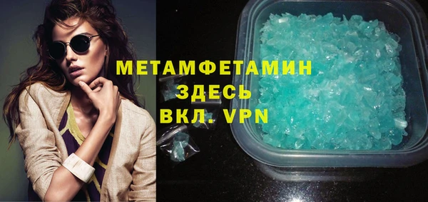 амфетамин Володарск