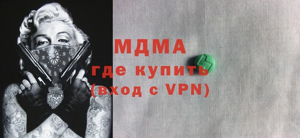 герыч Верхнеуральск