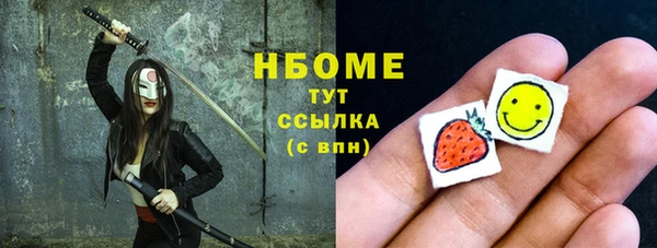 mdma Волоколамск