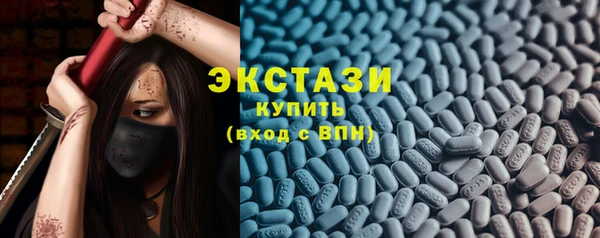 амфетамин Володарск