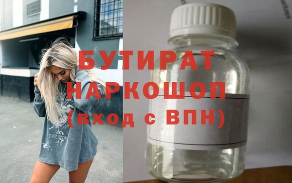 герыч Верхнеуральск