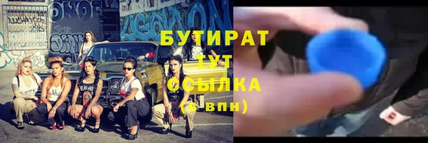 герыч Верхнеуральск