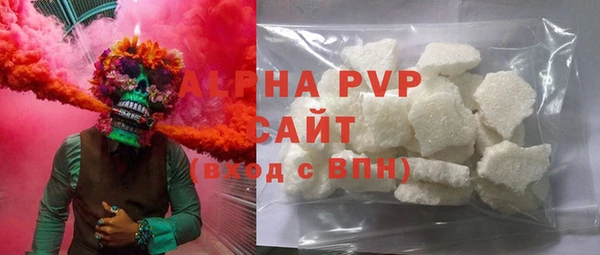 apvp Верея