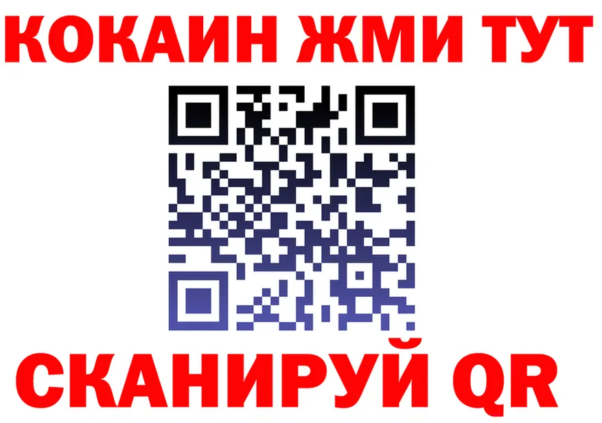МЕФ 4 MMC ссылка площадка гидра Козловка