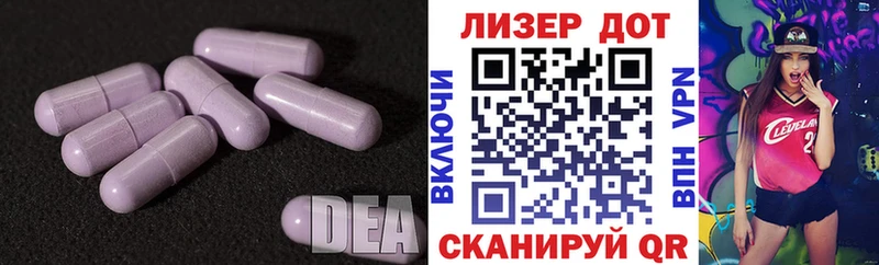 ЛСД экстази кислота  купить   MEGA рабочий сайт  Козловка 