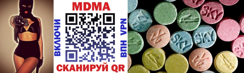 ОМГ ОМГ зеркало Козловка МДМА crystal