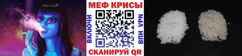 kraken ссылки Козловка МЕФ кристаллы