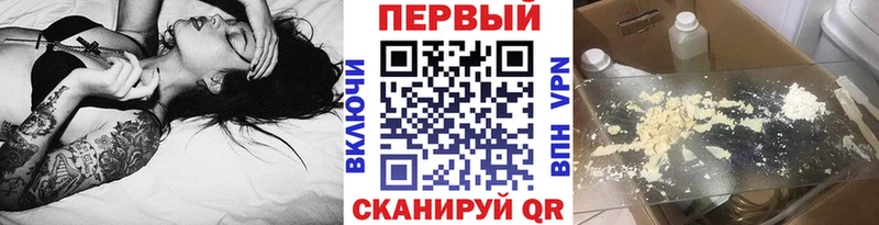 блэк спрут как войти  Козловка  Метамфетамин пудра  купить  