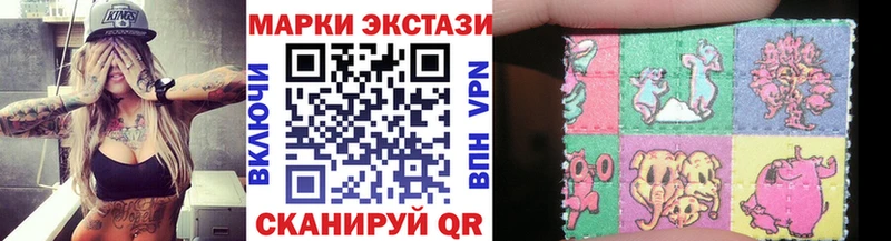 MEGA ссылки  Козловка  Наркотические марки 1,5мг 