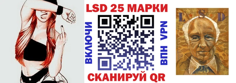 Наркотические марки 1,8мг Козловка