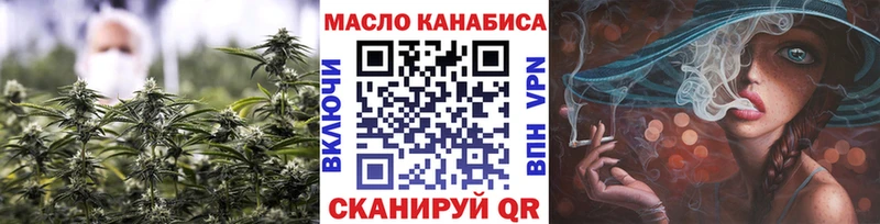 Дистиллят ТГК гашишное масло Козловка