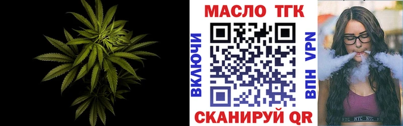 МЕГА как войти  Козловка  Дистиллят ТГК гашишное масло  купить наркоту 