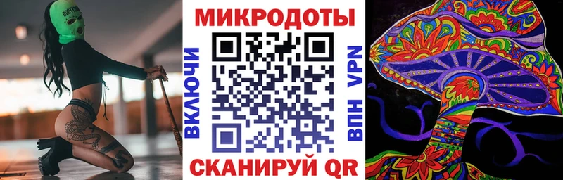 Псилоцибиновые грибы GOLDEN TEACHER как найти закладки Козловка