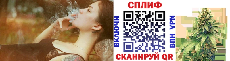 МАРИХУАНА план Козловка